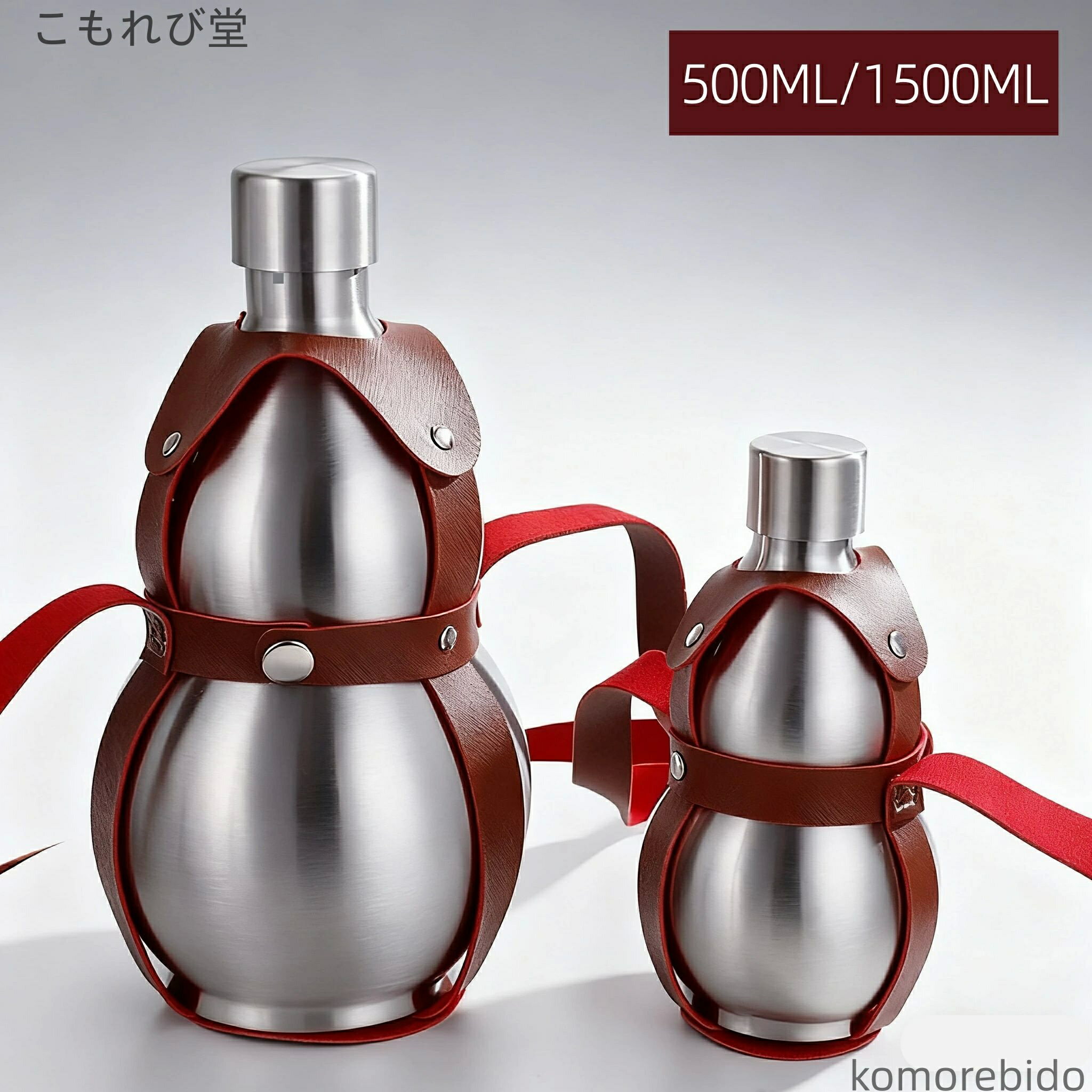 お酒の瓶（ひょうたん） 楽天市場】酒 の 瓶 ひょうたんの通販