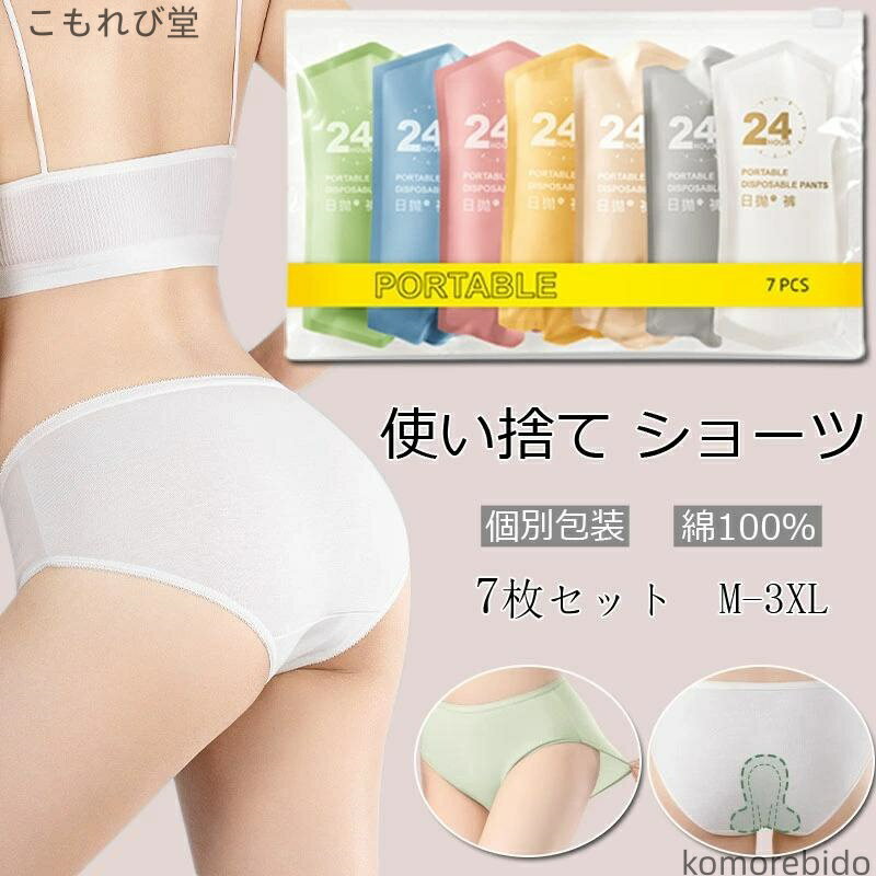 ̵ 硼 ȤΤ 7祻å  ̳ ȤΤƥפΥåȥ  ι 100 ܽ ι  ѥ