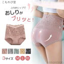 【送料無料】下着 5枚セット 2025新作 シ 深め レディース ハイウエストショーツ シームレスショーツ レディース すっぽりショーツ ショーツ