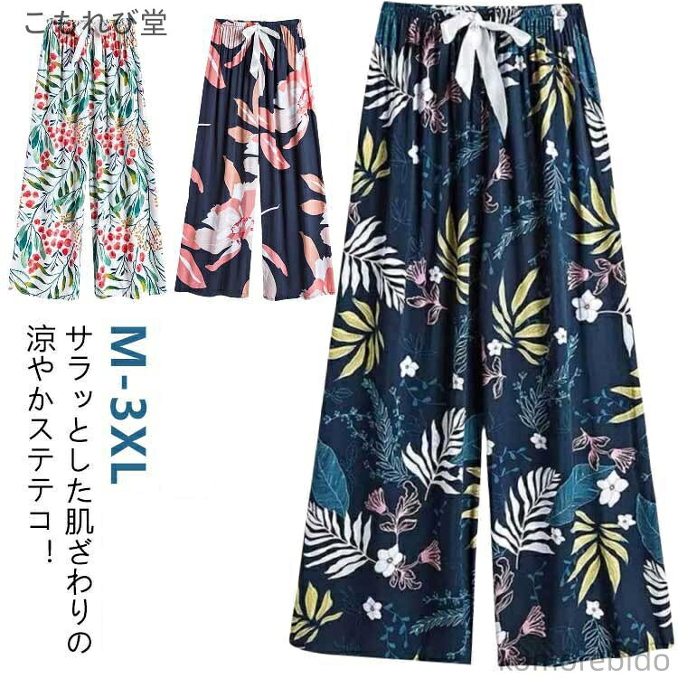 ̵   롼० 9ʬ  ǥ åȥ  ƥƥ     磻ɥѥ 󥰥ѥ 20]