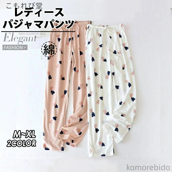 【送料無料】ヘルパーパンツ ウエストゴム パジャマパンツ レディース 長ズボン 入院着 レディース 通気性 伸縮性抜群 介護 介護用 ゆったり