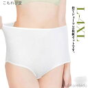 【送料無料】3XL 災害 使い捨てパンツ 使い捨てショーツ 生理 下着 10枚入り トラベル 女性用 ハイウェスト 出張 個包装 マタニティ 海外旅行