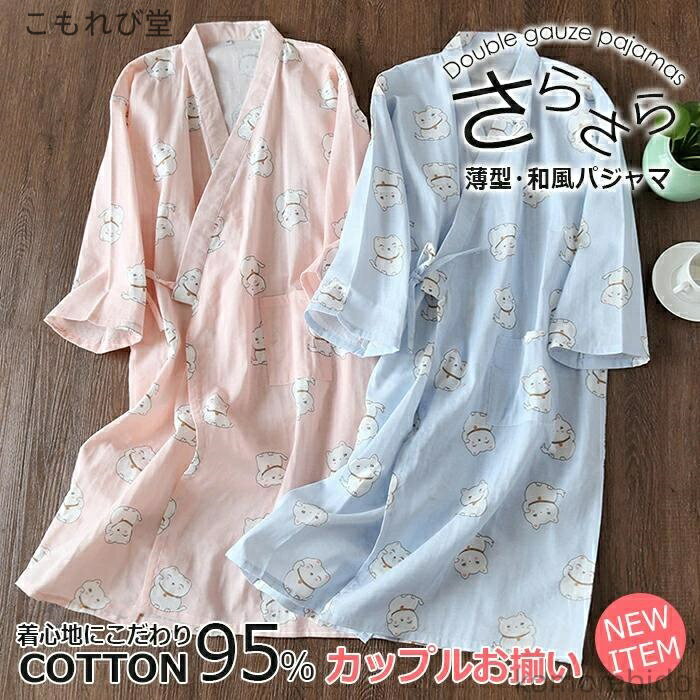 【送料無料】ルームウェア 部屋着 前開き ペア寝巻き 寝間着 2重ガーゼ ワンピース パジャマ パジャマ レディース ダブルガーゼ 膝丈 綿100%
