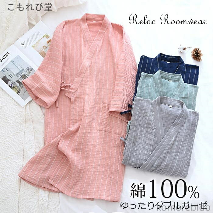 【送料無料】ペアパジャマ 二重ガーゼダブル カップル 部屋着 レディース ルームウエア 和風 お揃い ダブルガーゼ 七分丈 カップル カップル