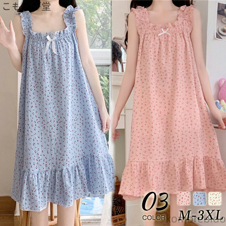 【送料無料】ワンピースパジャマ 韓国風 レース 部屋着 パジャマ ルームウェア 寝間着 ゆったり フリル 夏 レディース 大きいサイズ 女性