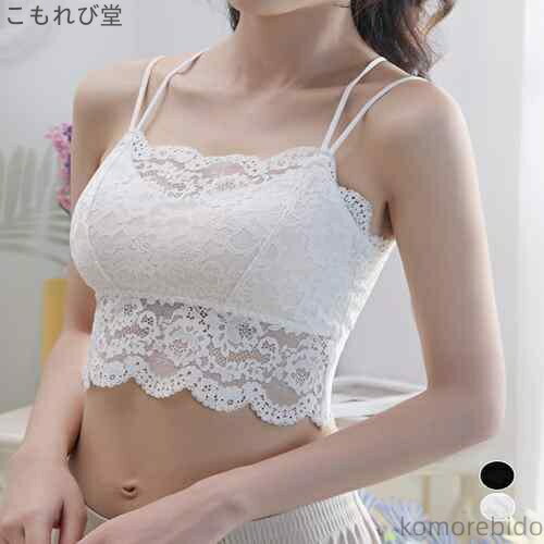 【送料無料】ブラトップ肌着 細肩紐キャミ インナ おしゃれ ショート丈 ノンワイヤーブラキャミ 花柄レース レディース インナーキャミソール