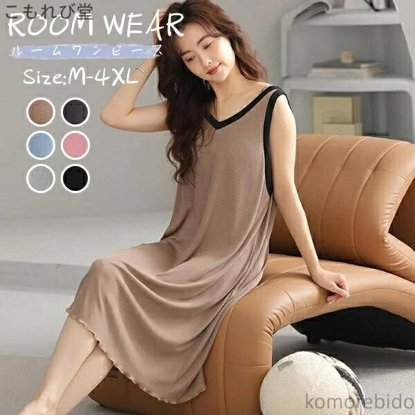 【送料無料】ランジェリー レディース ナイトウエア パジャマ パジャマワンピース パジャマ 寝間着 体型カバー 婦人 ルームウェア セクシー