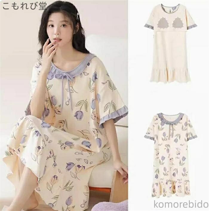 【送料無料】大きいサイズ 部屋着 外出 半袖 着痩せ レディース ルームウェア ワンピ フレアドレス 体型カバー パジャマ ワンピース 可愛い