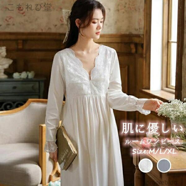 【送料無料】ランジェリー パジャマワンピース レディース お姫様 パジャマ 寝間着 ルームウェア ナイトウ ランジェリー セクシー パジャマ