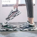 【送料無料】韓国 軽量 厚底 55 背高