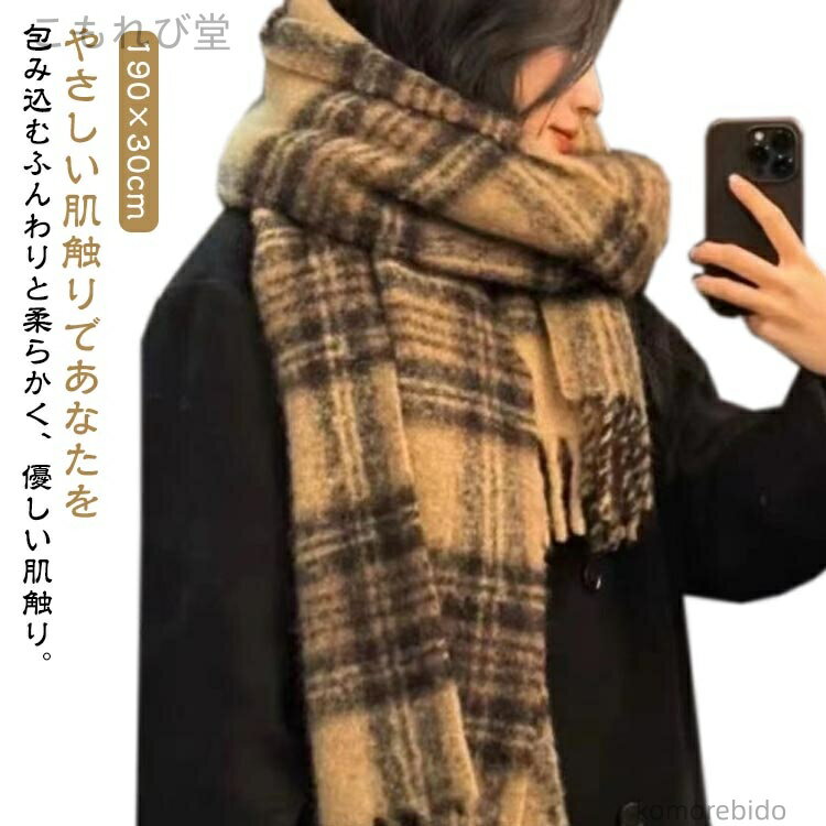 【送料無料】結婚式 冬 暖 厚手 柔 柄 配色 防寒