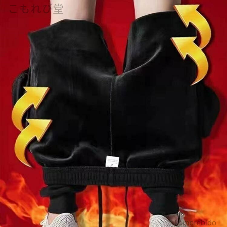 【送料無料】防寒 裏起毛 秋 厚手 冬 裏起毛 2枚 運動着 部屋着 暖 保温 長 裏 大 冬服