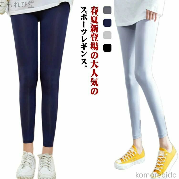 【送料無料】ゴルフレギンス ひんやり ゴルフパンツ