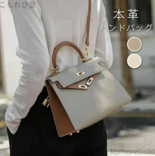 【送料無料】おしゃれ バッグ 入園式 入学式バッグ セレモニーバッグ ショルダーバッグ 2way バッグ セ..