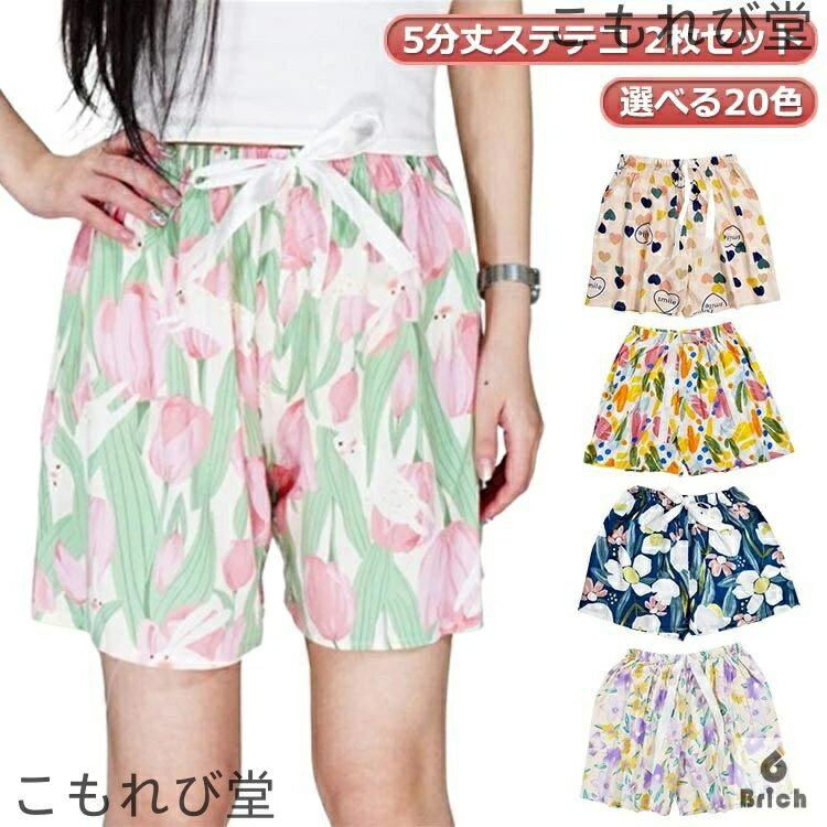 【送料無料】レディース ゆったり 部屋着 寝巻き 綿 リラックス パジャマ 五分丈 すててこ 吸汗速乾 レ..