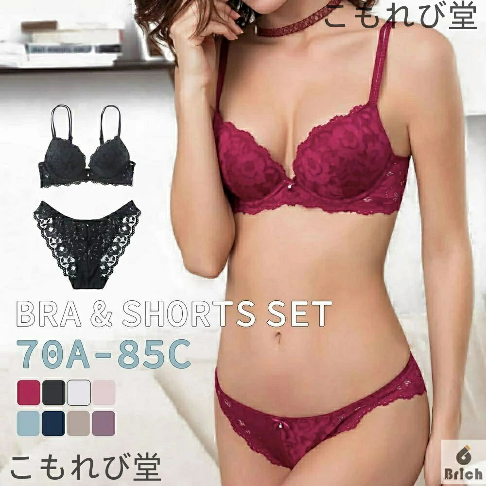 【送料無料】ブラジャー ショーツ セットアップ 上下セット 総レース 3/4カップ ブラ スタンダードショ..