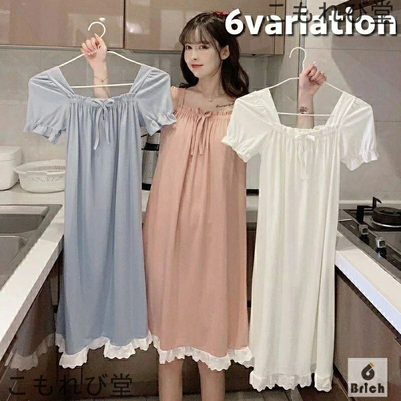 【送料無料】ネグリジェ ワンピース ルームウェア レディース 女性 半袖 ミディアム丈 膝丈 スクエアネック レース リボン フリル フラワー 花柄 無地 シンプル 可愛い おしゃれ