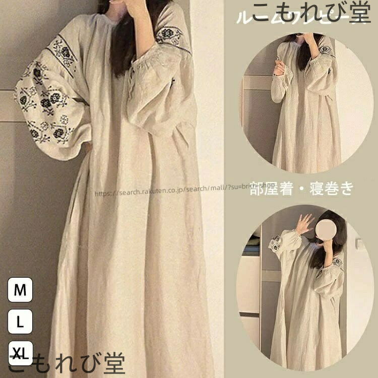 【送料無料】ネグリジェ パジャマ レディース プリンセス お姫様 きれいめ オシャレ 長袖 パフスリーブ ワンピースパジャマ ルームウエア 長袖 ガウン 部屋着...