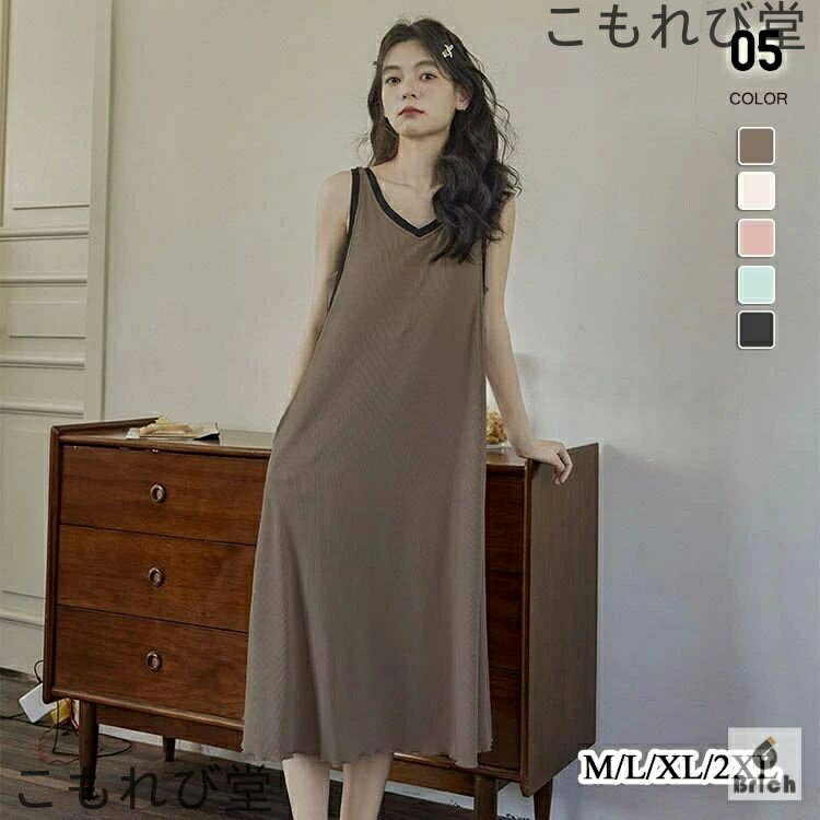 【送料無料】ワンピース レディース 春夏 ルームウェア 婦人 部屋着 寝間着 ネグリジェ ルームワンピース ワンピース パッド付き カップ付き