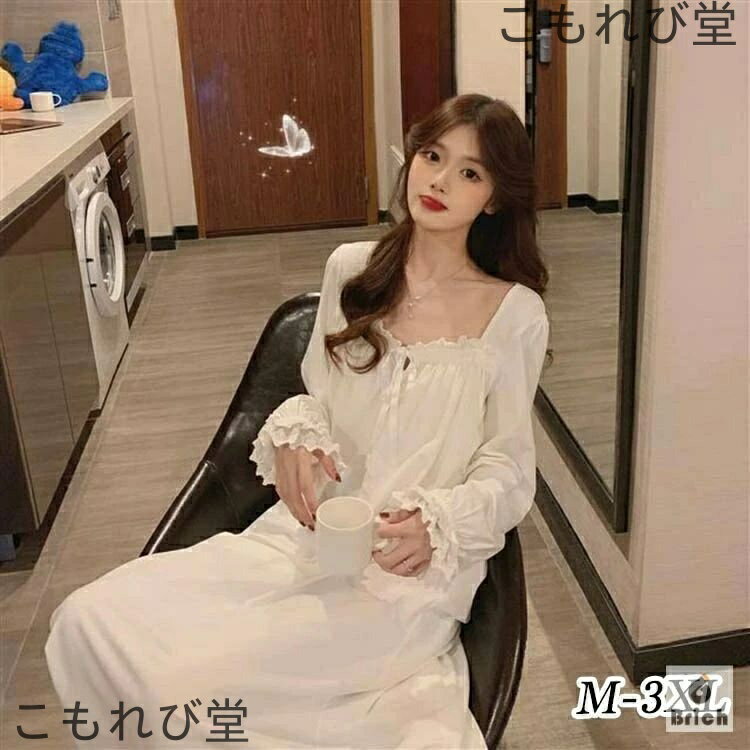 【送料無料】ワンピース パジャマ ルームウェア レディース 女性 フリル フレア ロング丈 長袖 レース かわいい プレゼント 可愛い