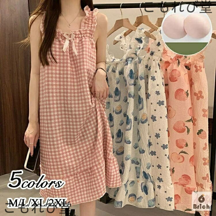 【送料無料】パジャマ ワンピース ネグリジェ 半袖 ルームウェア フリル 部屋着 女性 春 夏 春夏 キャミワンピ カップ付き 花柄 チェック 可
