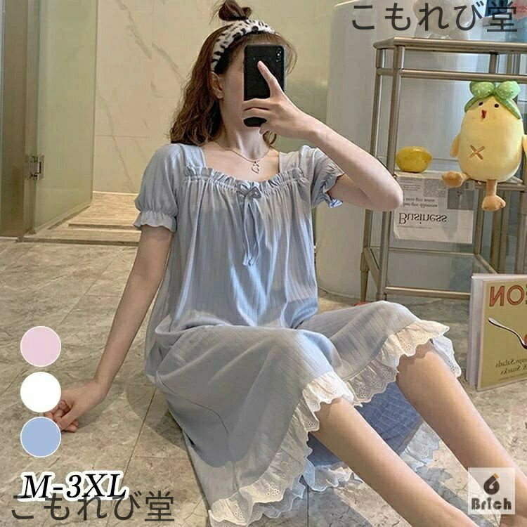 【送料無料】レディース 春 夏 ネグリジェ パット付き ワンピース ルームウエア パジャマ 半袖 ナイトウエア 涼しい 部屋着 トップス 女性 女