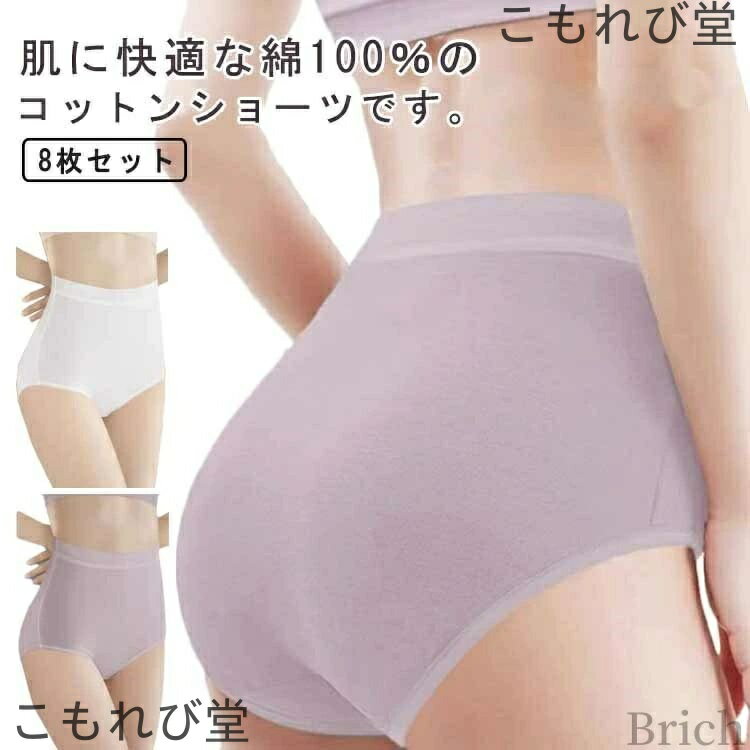 【送料無料】使い捨てショーツ 大きいサイズ 入院 消耗品 非常時 インナー 抗菌 ハイウェスト 持ち運び..