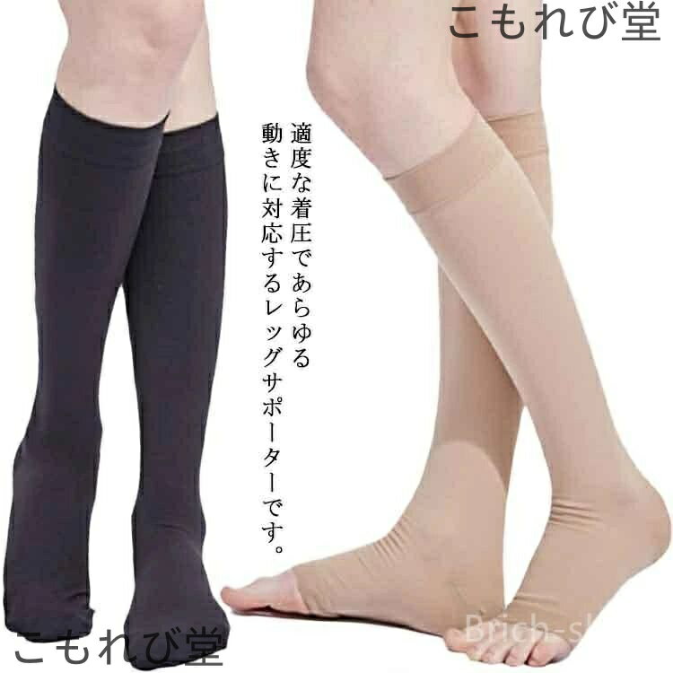 【送料無料】カバリーウェア ふくらはぎ 快適 部屋着 健康グッズ プレゼント ギフト 回復 スポーツ テレワーク ベネクス 休養 快眠 疲労 在宅