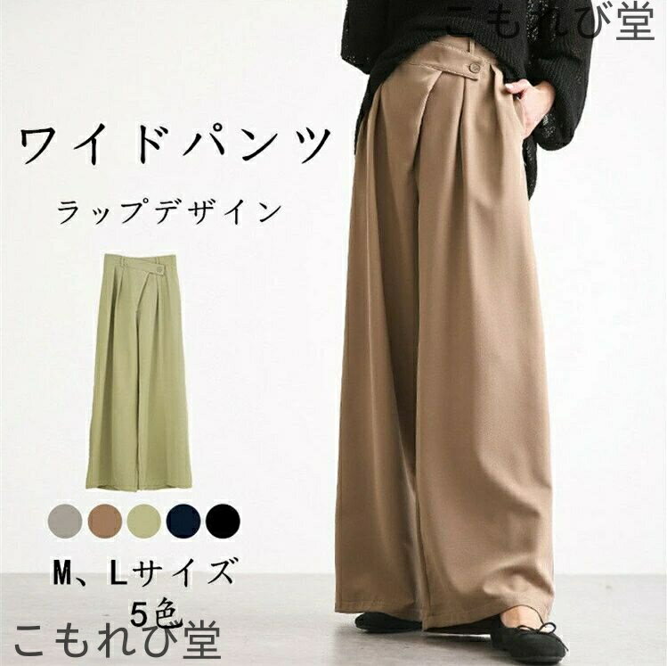 ̵ۥ 磻 ѥ ȥ꡼ 󥰥ѥ ղ åץ磻ɥѥ ǥ 磻ɥѥ å