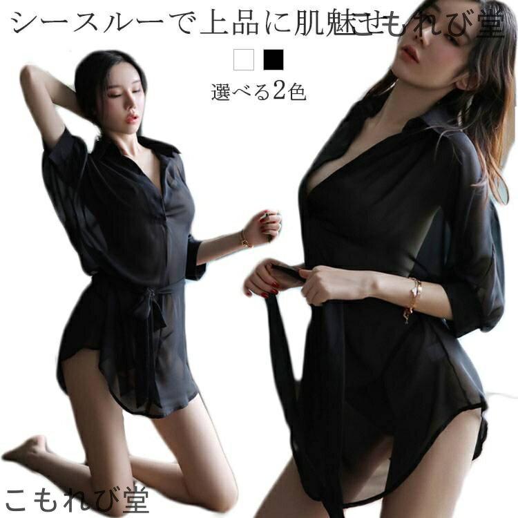 【送料無料】レデ ルームウェア セクシー セクシー下着 ベビードール セクシー パジャマ 夏 ランジェリー セクシー ロングシャツ シースルー