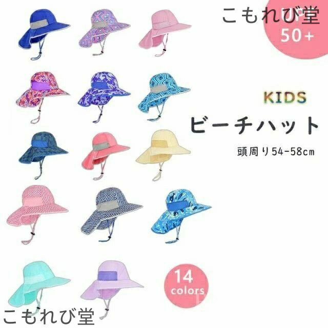 【送料無料】全14色 コンパクト収納 通気性 サイズ調整可能 女の子 男の子 子供 キッズ ネックカバー ..