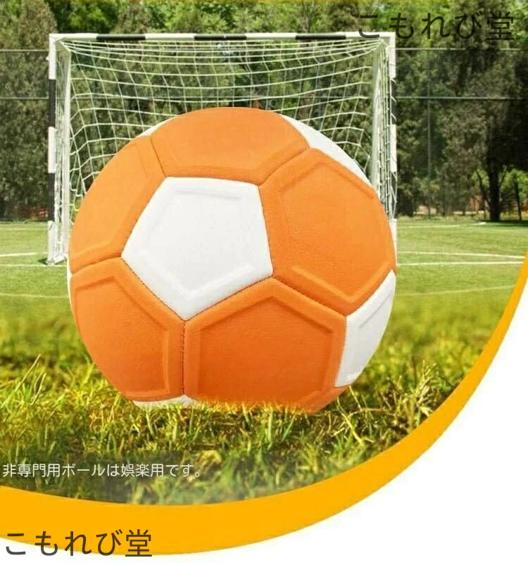 【送料無料】キッカーボール 5号 サッカー 4号 軽量 サッカーボール4号 ボール 男の子 学生用 練習用 学生 小学生用 子供 子ども 女の子 ジュニア 幼児 キッズ ジュニア シュート 球 曲がる 変化球 練習 グッズ 誕生日プレゼント クリスマス プレゼント 誕生日