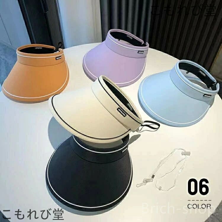 【送料無料】サンバイザー レディース つば広 ワイド 帽子 UVカット帽子 つば広 日焼け対策 通勤 ゴルフ スポーツ