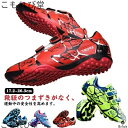 【送料無料】キッズ ジュニア マジックテープ トレーニングシューズ ボールシューズ 軽量 滑り止め サッカースパイクシューズ メンズ