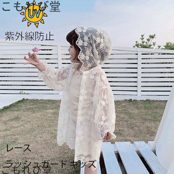 【送料無料】フードなしラッシュガード 紫外線対策 UVカット ラッシュガード女の子 子供 ラッシュガード キッズ ラッシュガード