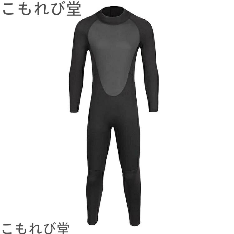 【送料無料】3XL 2XL XL L M S 紫外線対策 速乾 防寒 肌保護 けが防止 くらげ シュノーケリング サーフボード ダイビング サーフィン 長袖 ィ