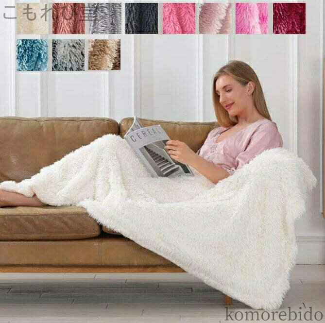 【送料無料】タオルケット 130*160cm 秋冬 ブランケット 掛け布団 掛け布団 ひざ掛け インテリア あったか 昼寝に 洗濯可 暖かい 可愛い 北欧