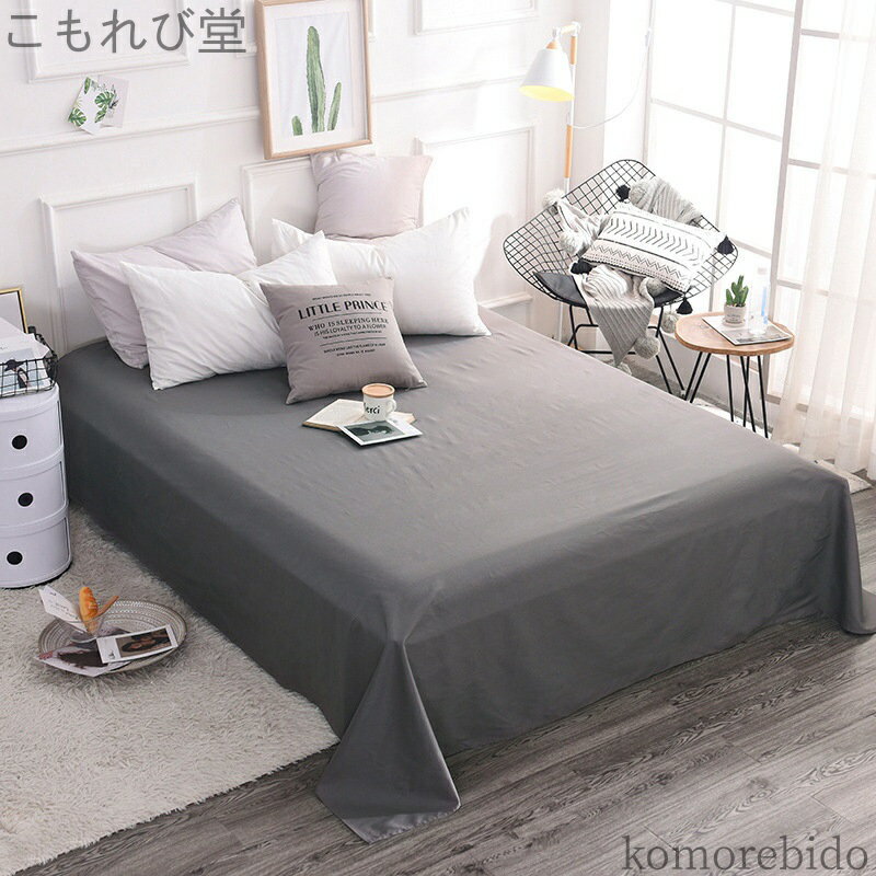 【送料無料】布団カバー シングル 敷き布団カバー シングル フラットシーツ シーツ 綿100％ クイーン ..