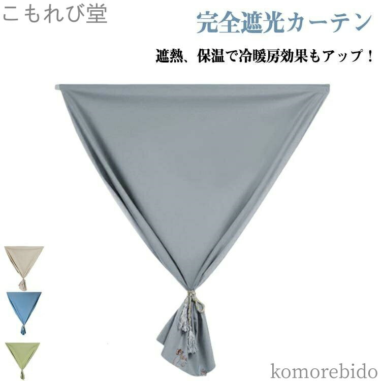 【送料無料】日よけ 西日対策 カット ベルクロ 断熱シート ガラス 遮光 布 日よけシート 紫 シート 窓 ..