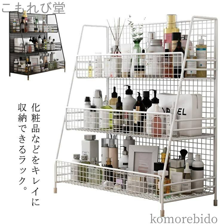 【送料無料】大容量 3段 メッシュ 化粧品入れ コスメ収納棚 小物収納 卓上ラ 棚 デスク収納 小物入れ ..