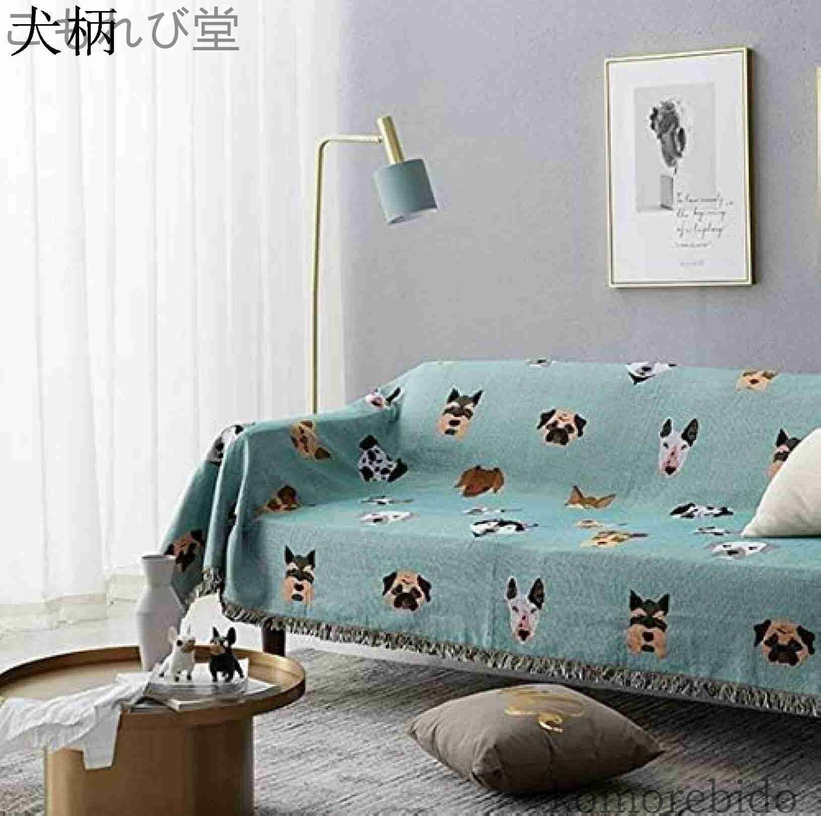 【送料無料】北欧風 厚手 長方形 マルチカバー ブランケット 1 160X220cm おしゃれ 大判 ミントグリーン ソファーカバー フリンジ付 2人掛け