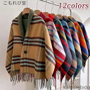 【送料無料】ブランケット 大判 厚手 膝掛け ひざかけ ブランケット 着る毛布 暖かい 軽量 おしゃれ ハーフケット フランネル