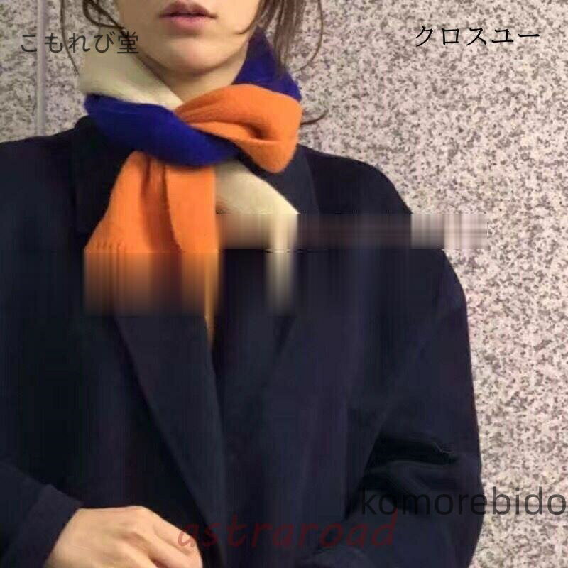 【送料無料】レディース 小さいマフラーニット 新作 秋 冬 春 秋冬 かわいい 小さいマフラー ローゲー..