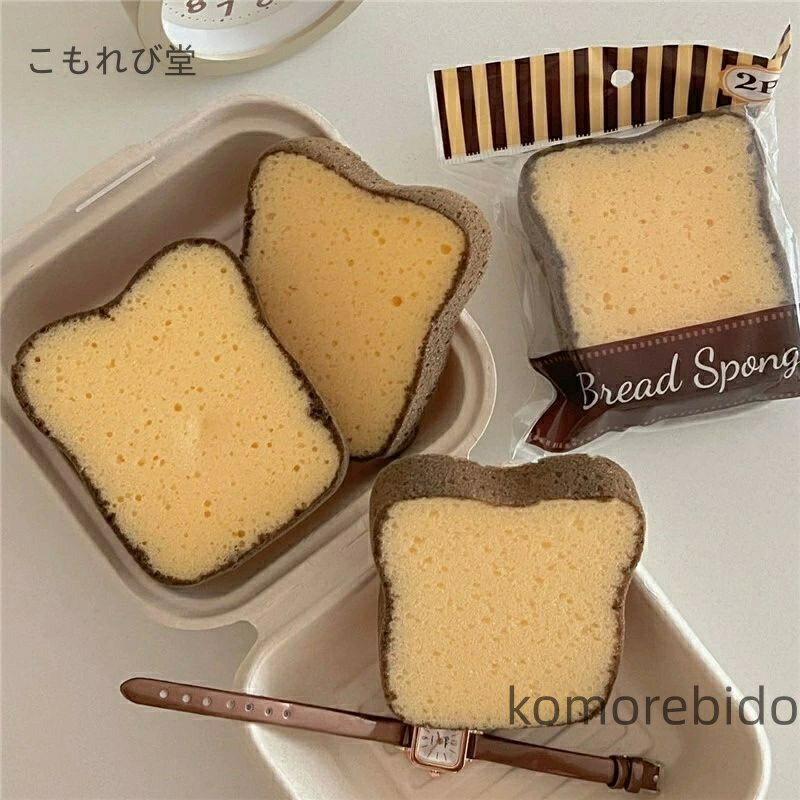 【送料無料】プレ ギフト ユニーク おもしろ 雑貨 INS風 かわいい 洗いやすい 長持ち キッチンスポンジ トースト 2個セット