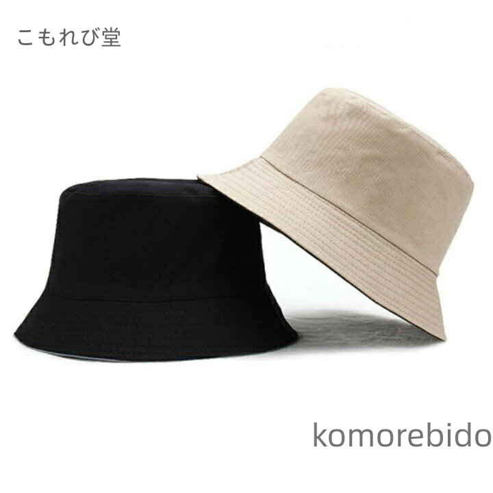 【送料無料】日よけ キャップ メンズ 大人 帽子 帽子 男女兼用 両面使える UVカット スポーツ 撮影 写真 コットン