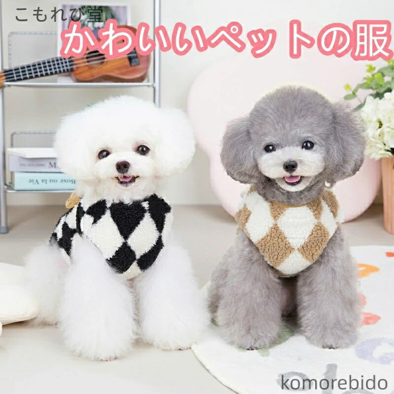 【送料無料】ペット服 秋冬用 犬 服 背中開き 冬 猫服 犬服秋冬 防寒 ドッグウェア ロンパース パーカ..