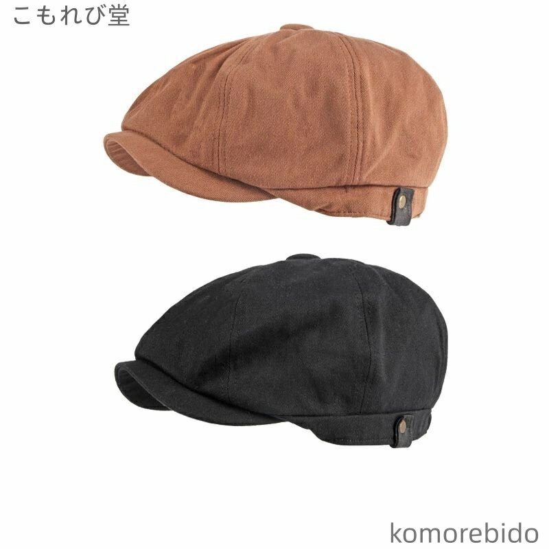 【送料無料】シンプルな八角形のコットンハット 英国風のレトロなペインターハット ベレー帽としても キャスケットとしても使えます 日焼け防止効果も抜群(4)