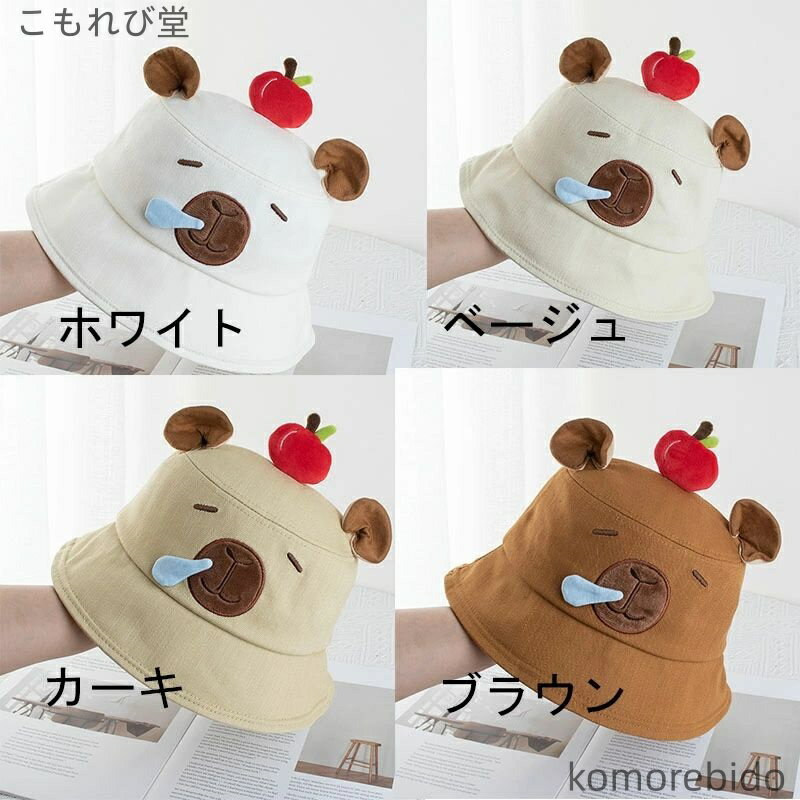【送料無料】新作アップルフィッシャーマンハット カジュアル カートゥーン柄 キュートな日焼け止めサ..