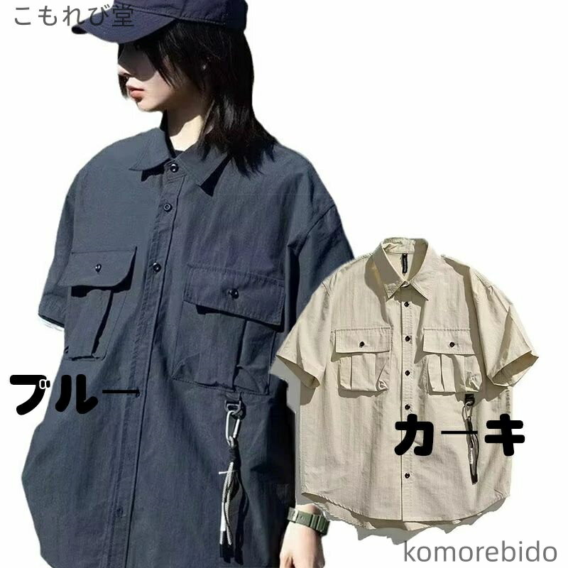 【送料無料】夏の新作 レディースワークウェア風半袖シャツ 万能ラペルデザインでクールカジュアルに決まる 通勤にもお出かけにも快適な着心地のトップス