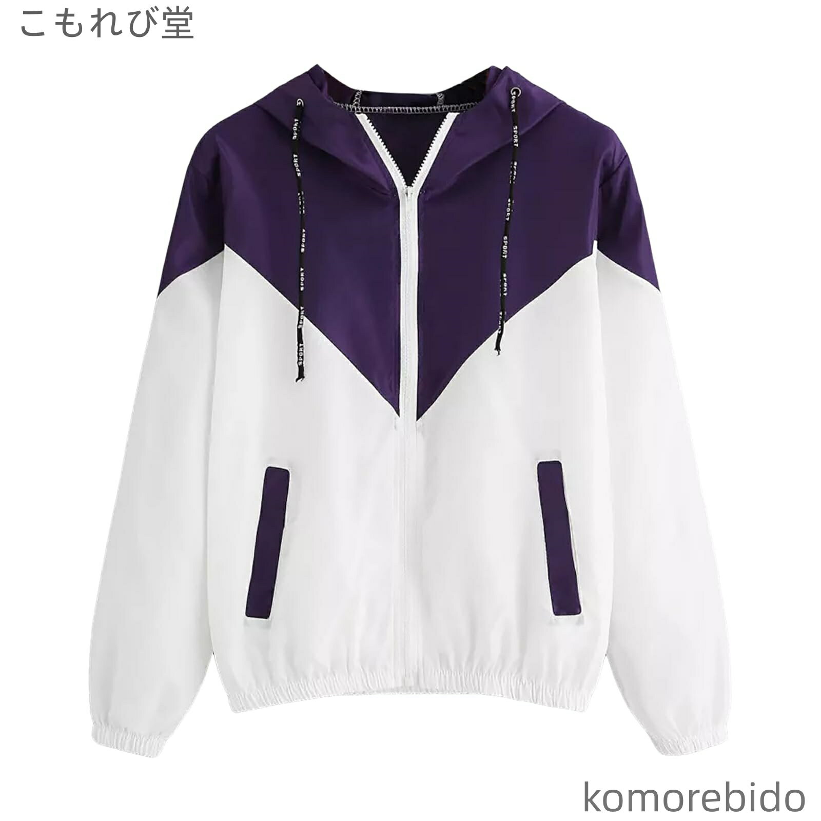 【送料無料】レディース カラーリング ゴムベルト ウエストシェイプ フード付き アウター UV カット パ..